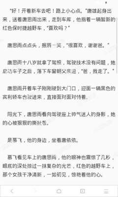 菲律宾新冠肺炎疫情已确诊230例死亡18例 新增开始慢慢降低